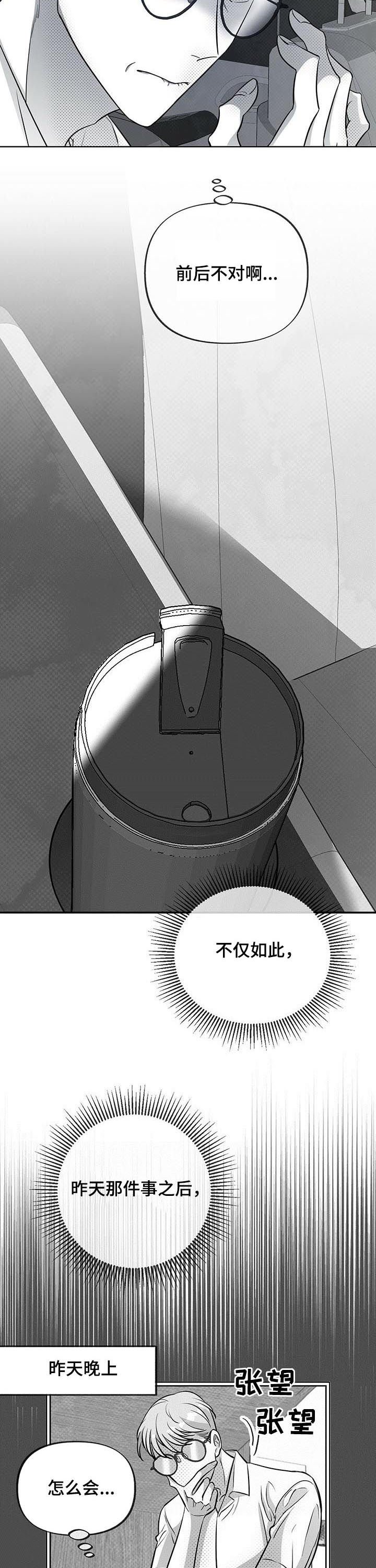 第40章：试验