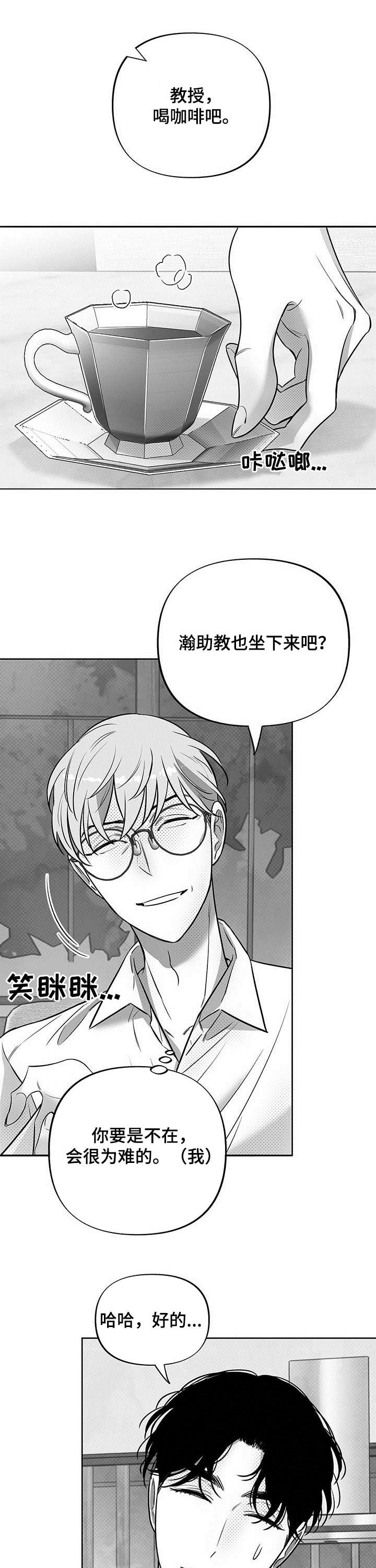 第41章：闭嘴
