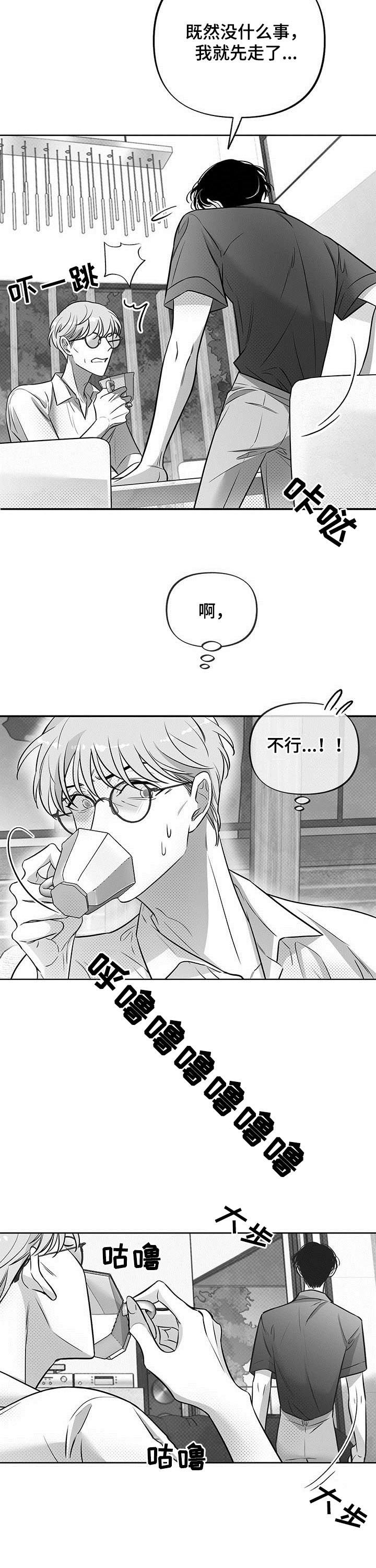第41章：闭嘴