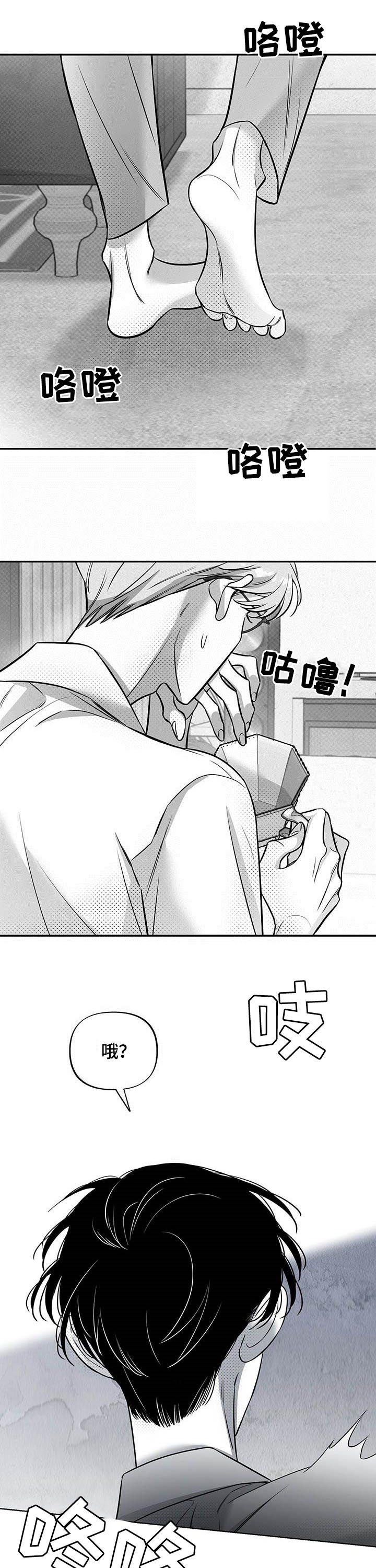 第41章：闭嘴
