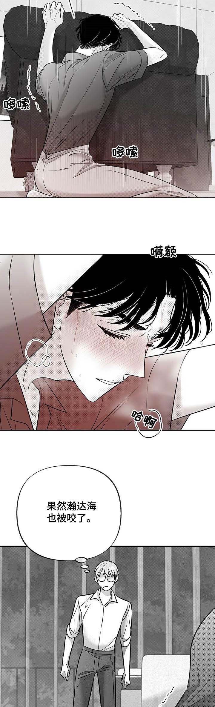 第41章：闭嘴