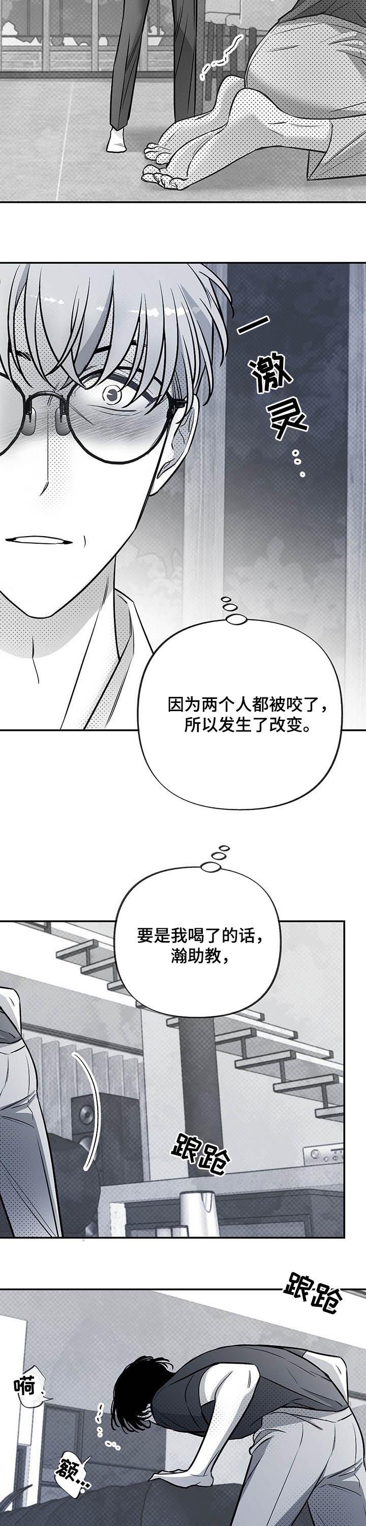 第41章：闭嘴