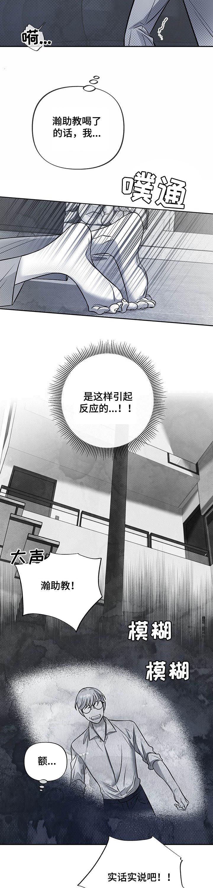 第41章：闭嘴
