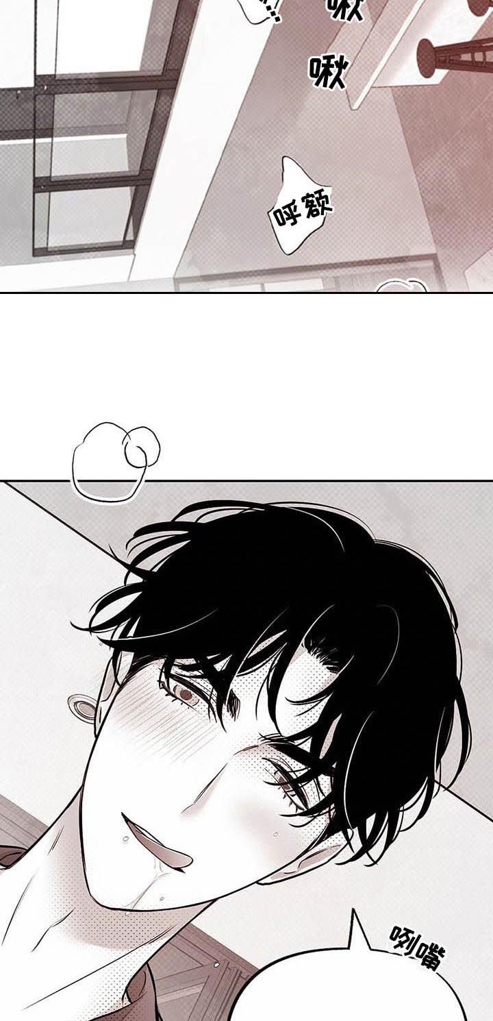 第42章：狗崽子