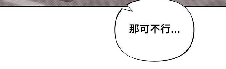 第43章：大声说出来