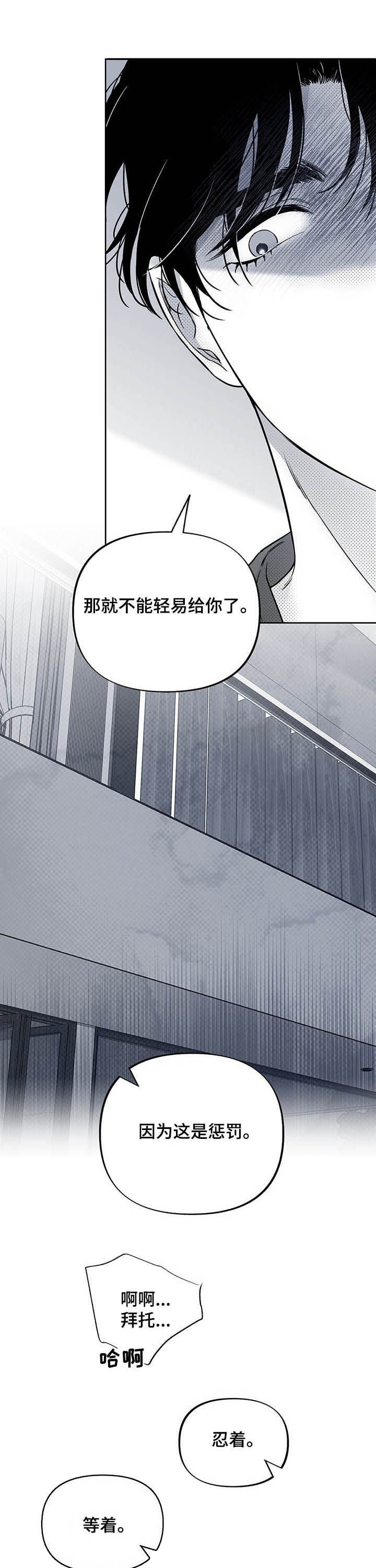 第43章：大声说出来