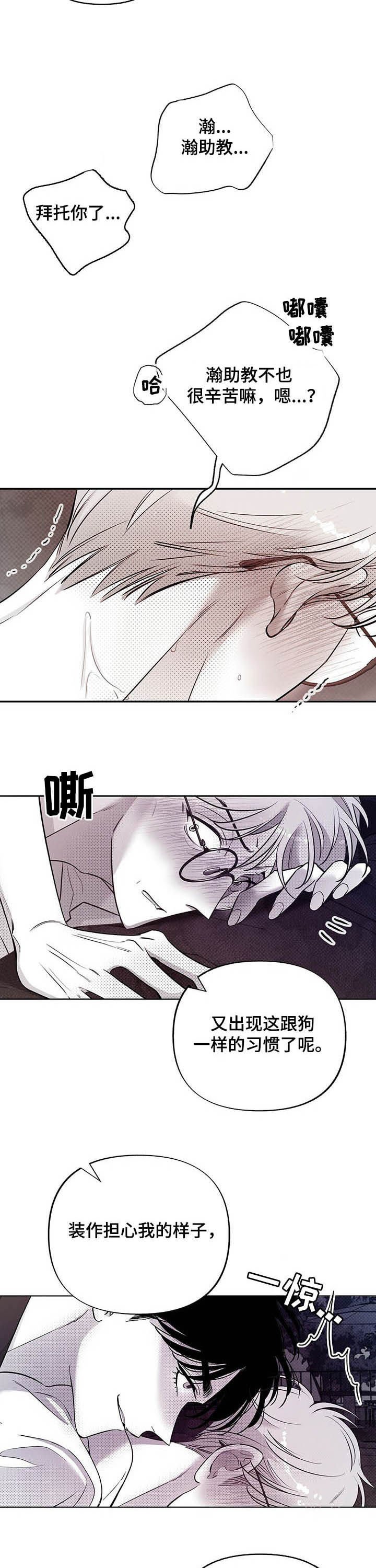 第43章：大声说出来