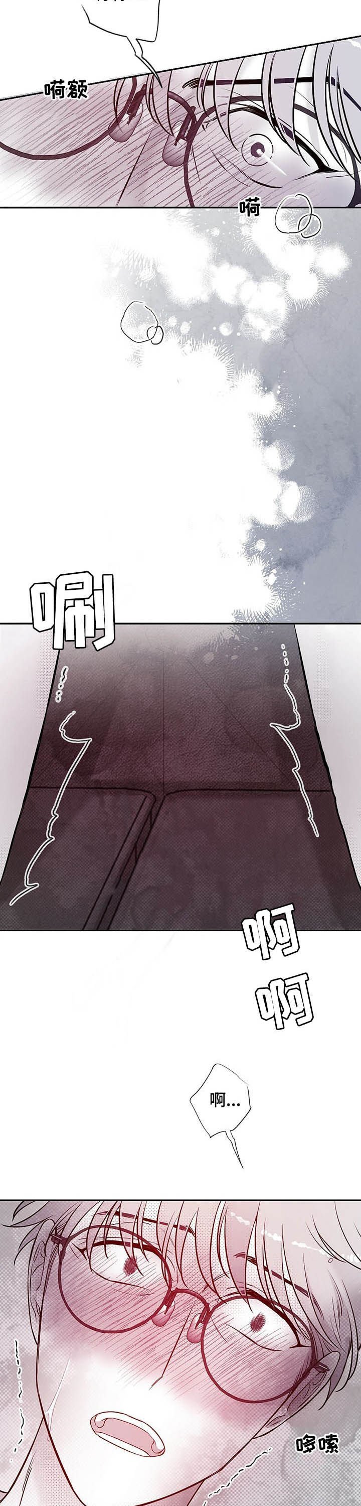 第43章：大声说出来