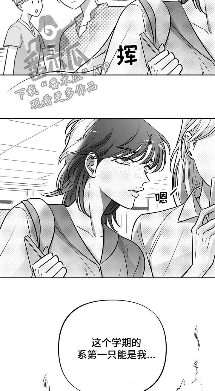 第44章：羞耻
