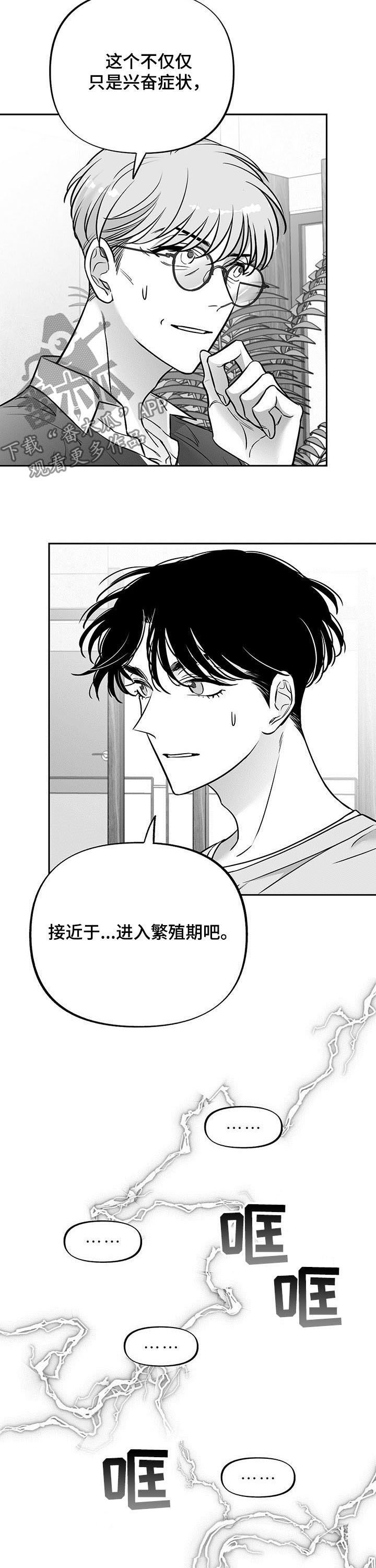 第44章：羞耻