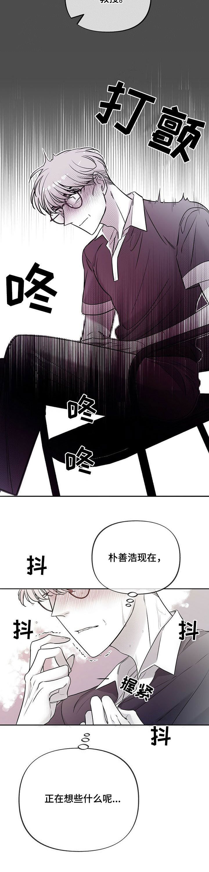 第45章：翻篇