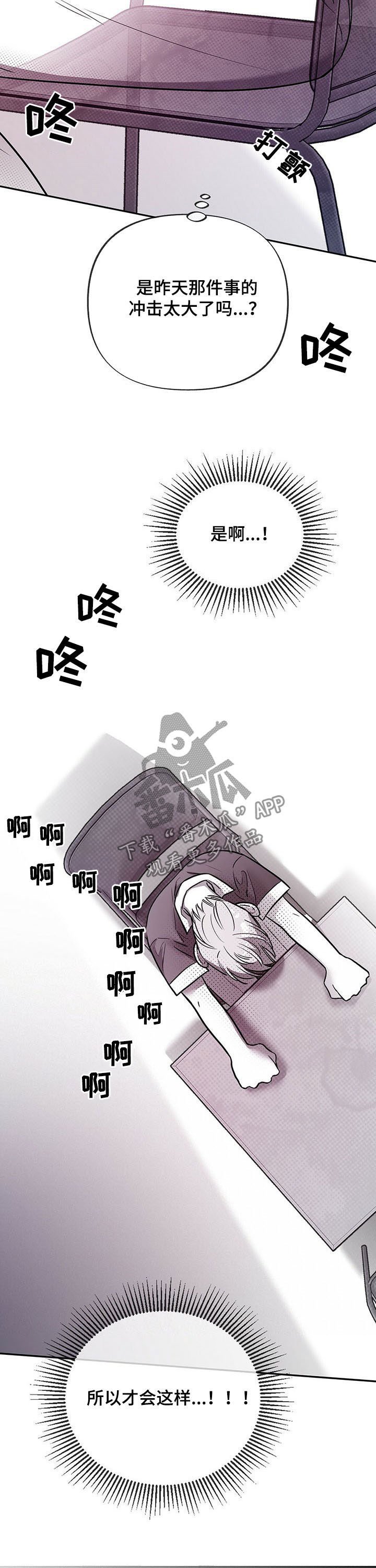 第45章：翻篇