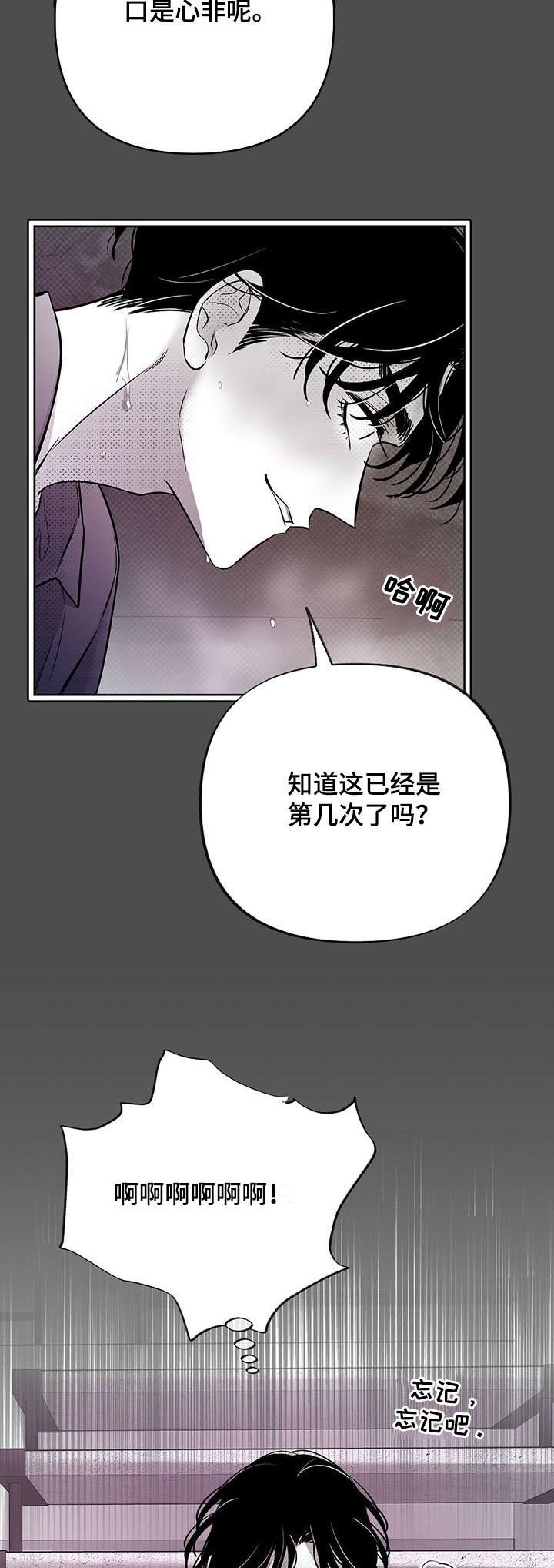 第45章：翻篇
