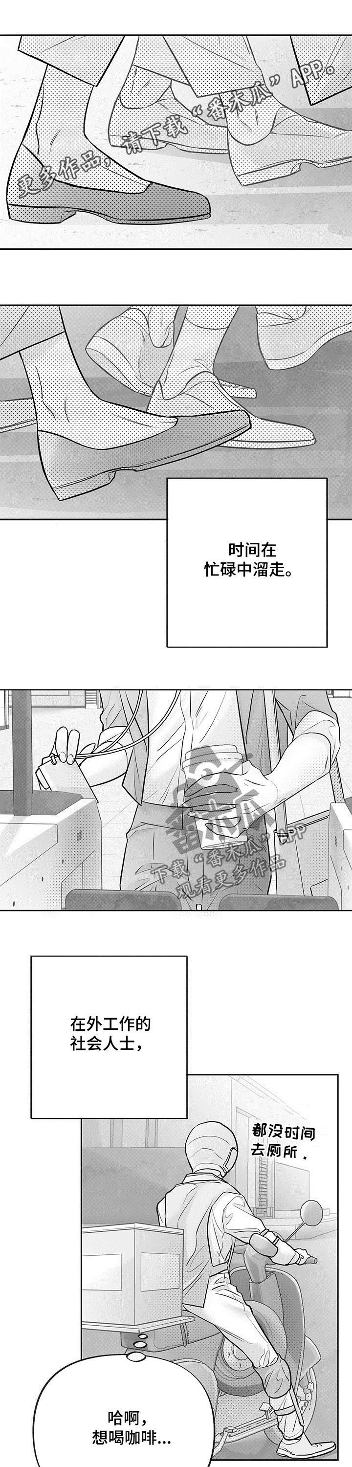 第46章：听天由命