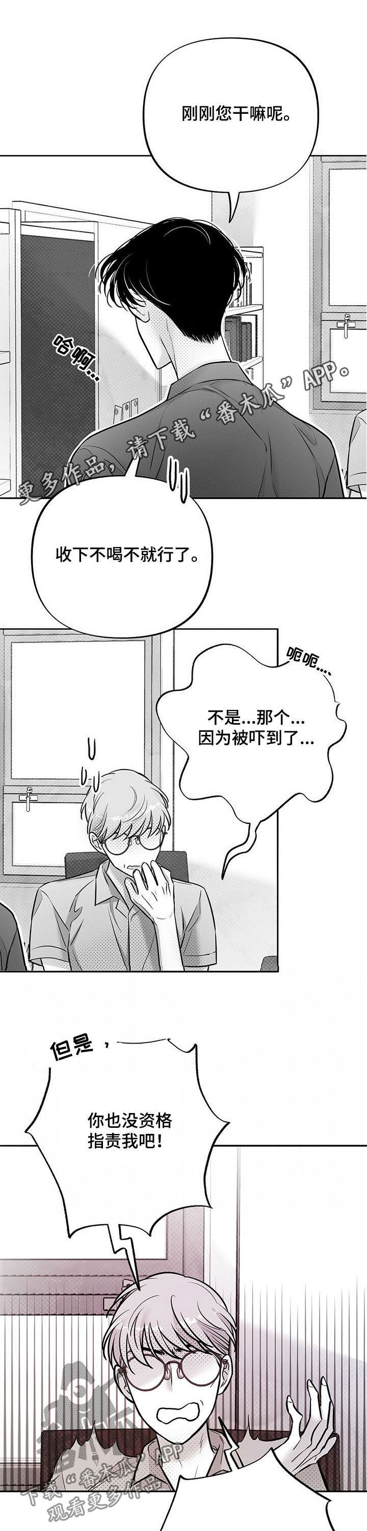 第47章：实地实习