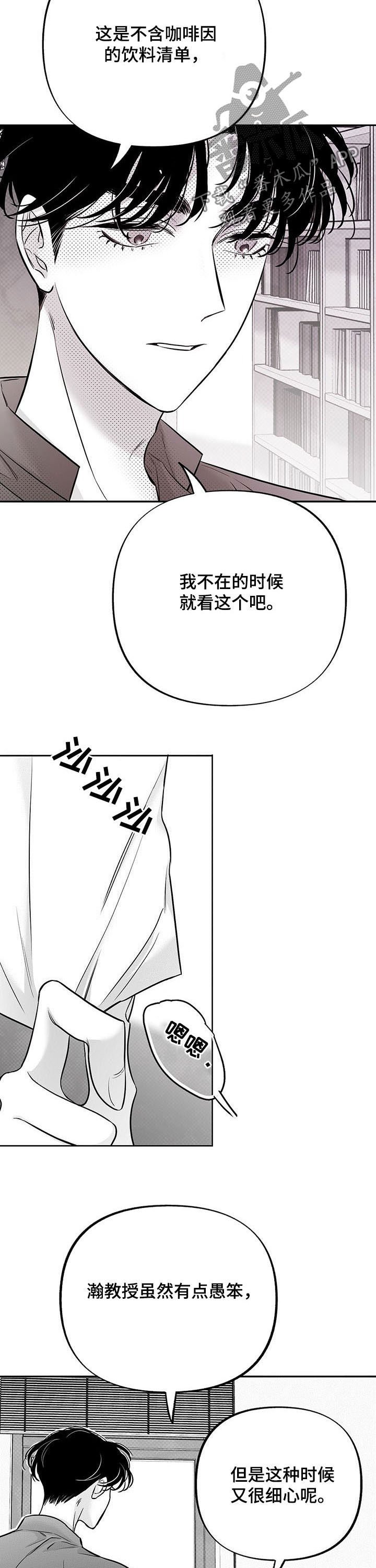 第47章：实地实习