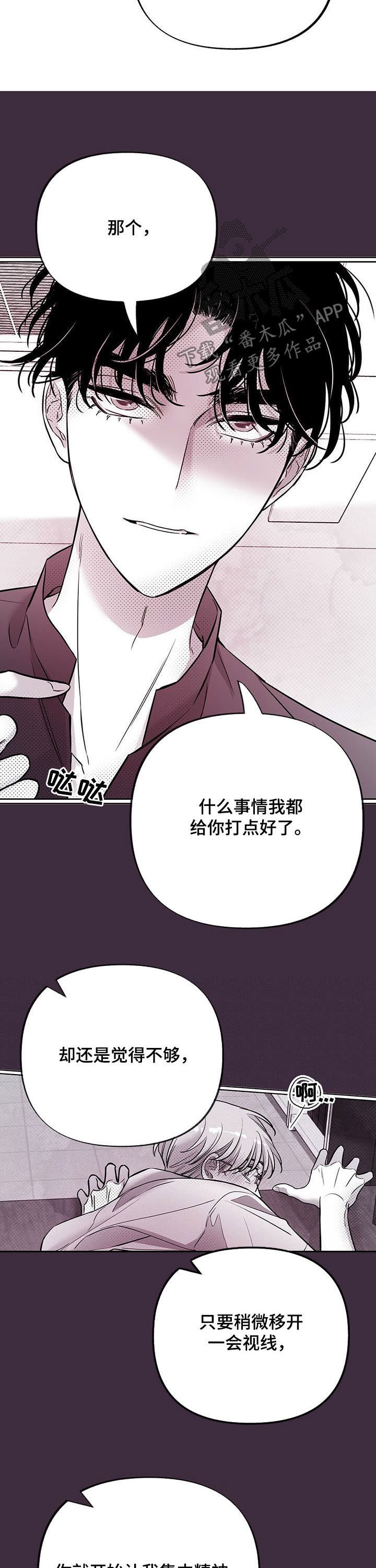 第47章：实地实习