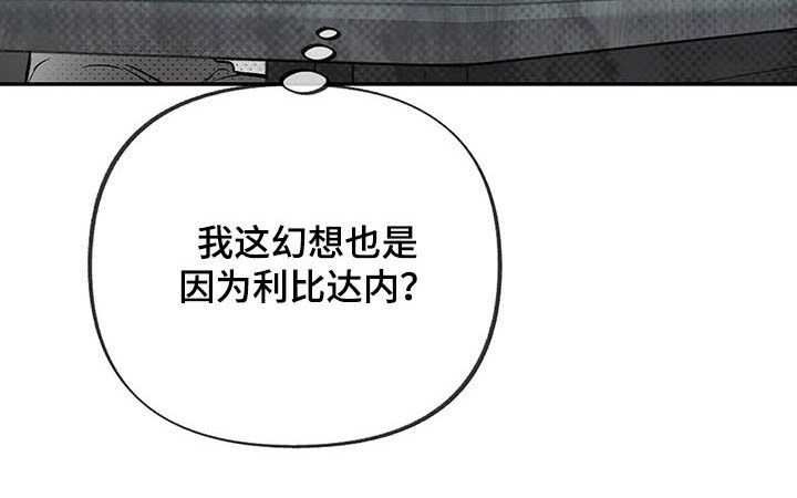 第47章：实地实习