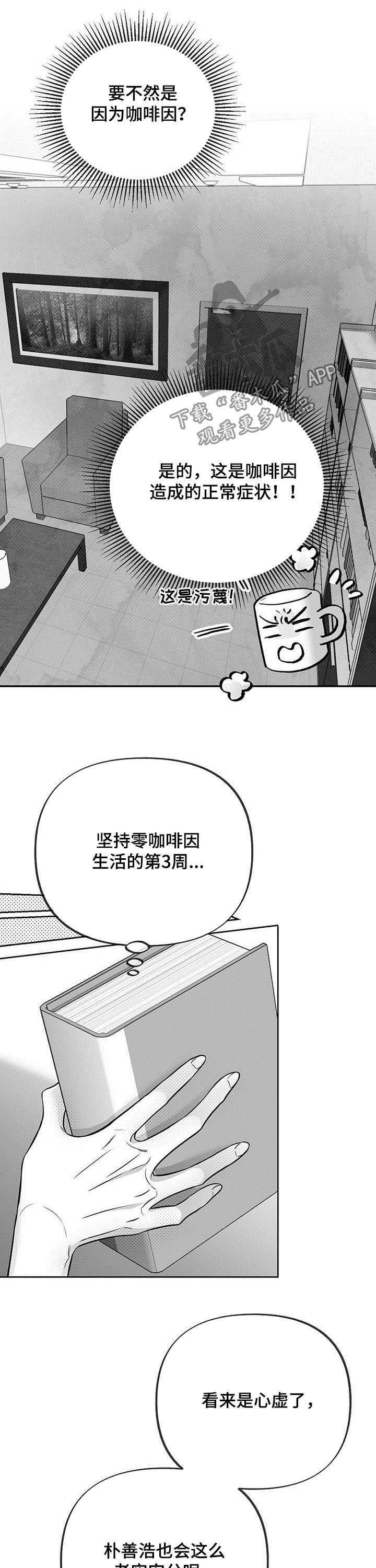 第47章：实地实习