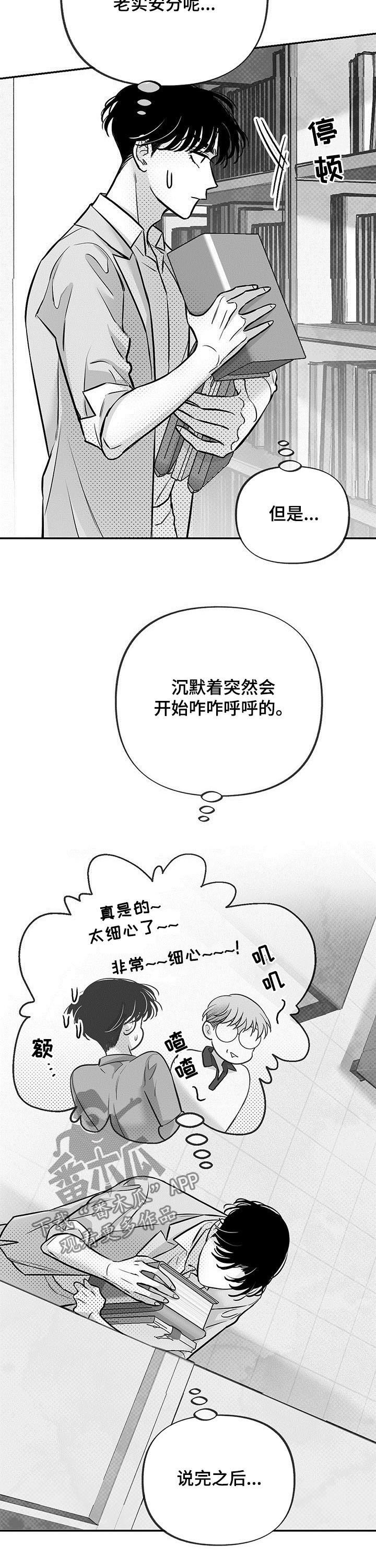 第47章：实地实习