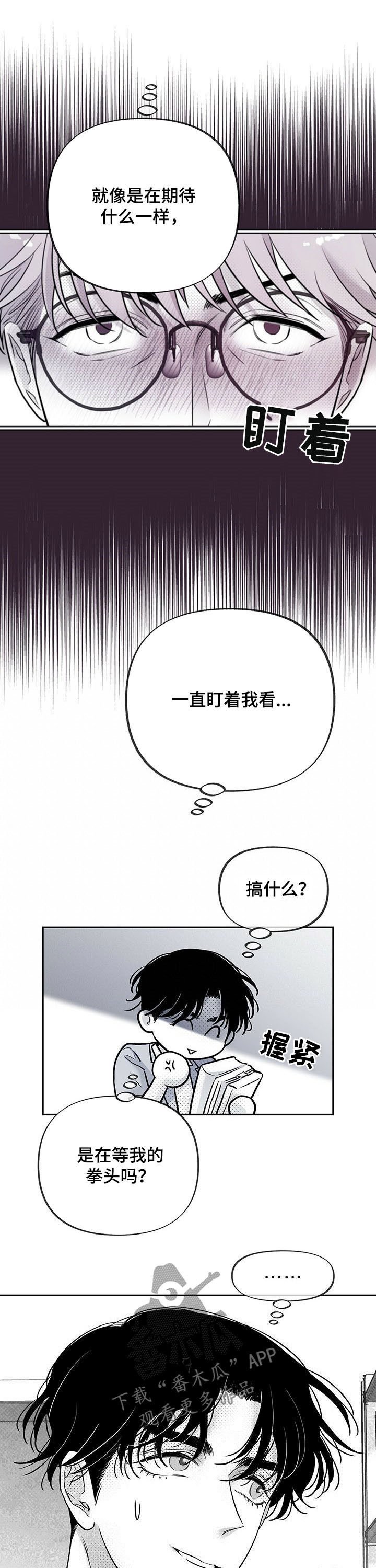 第47章：实地实习