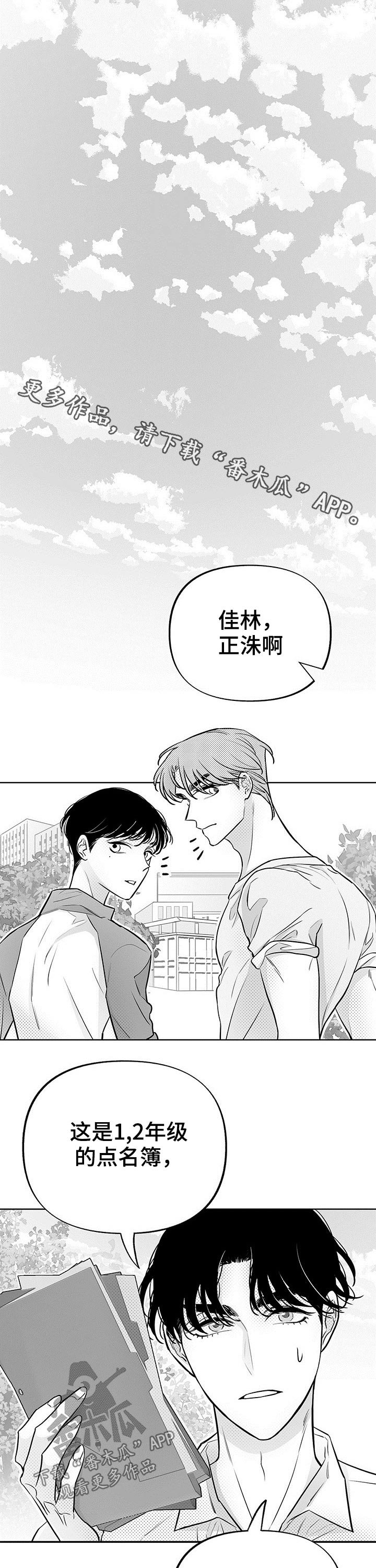 第48章：实践