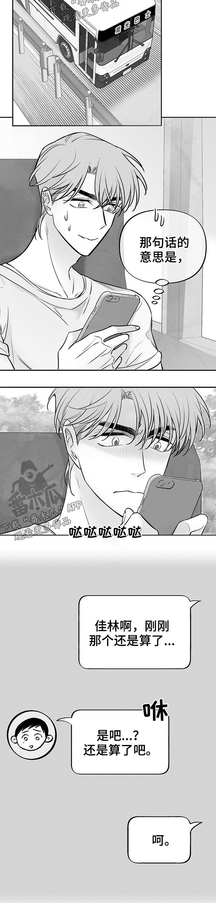 第48章：实践