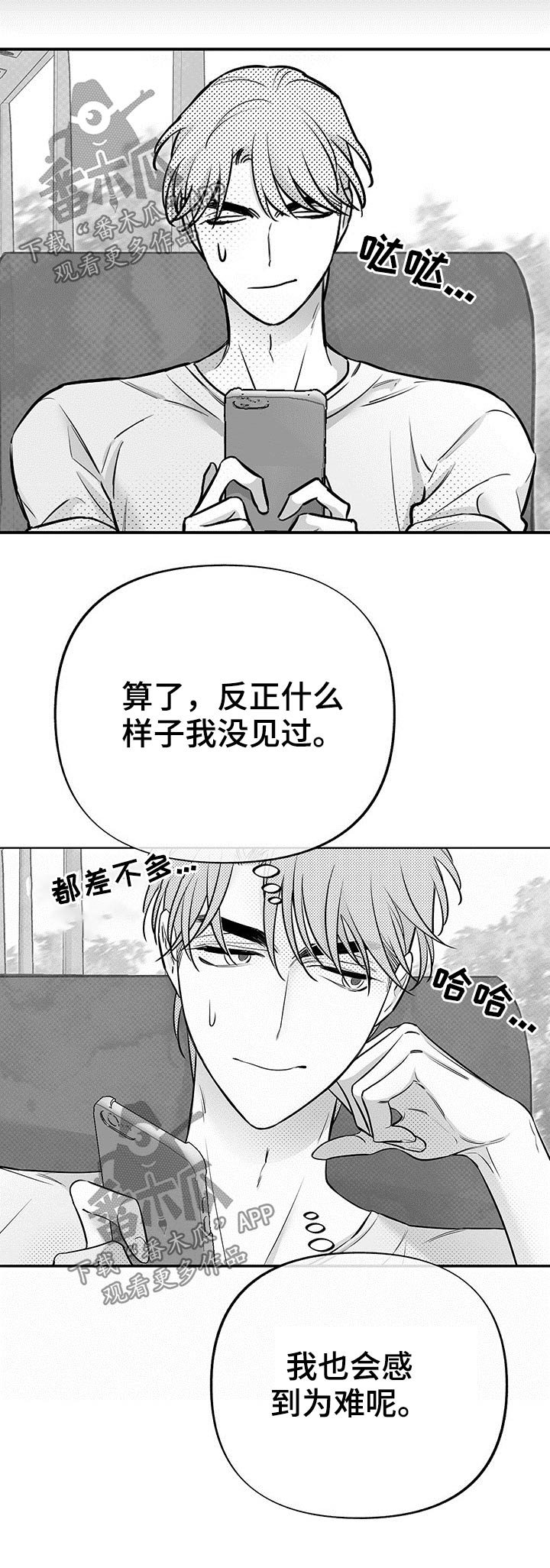 第48章：实践