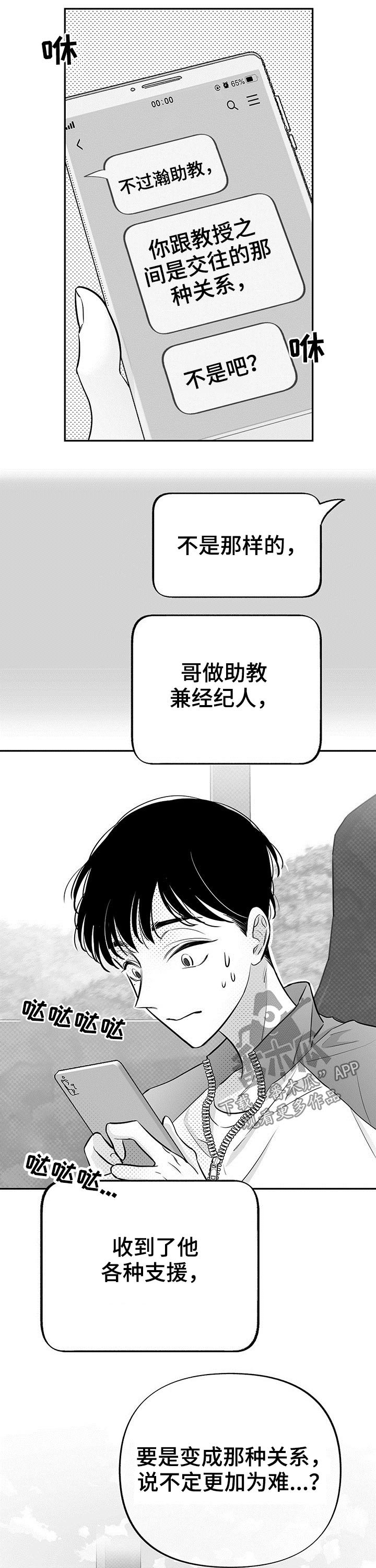 第48章：实践
