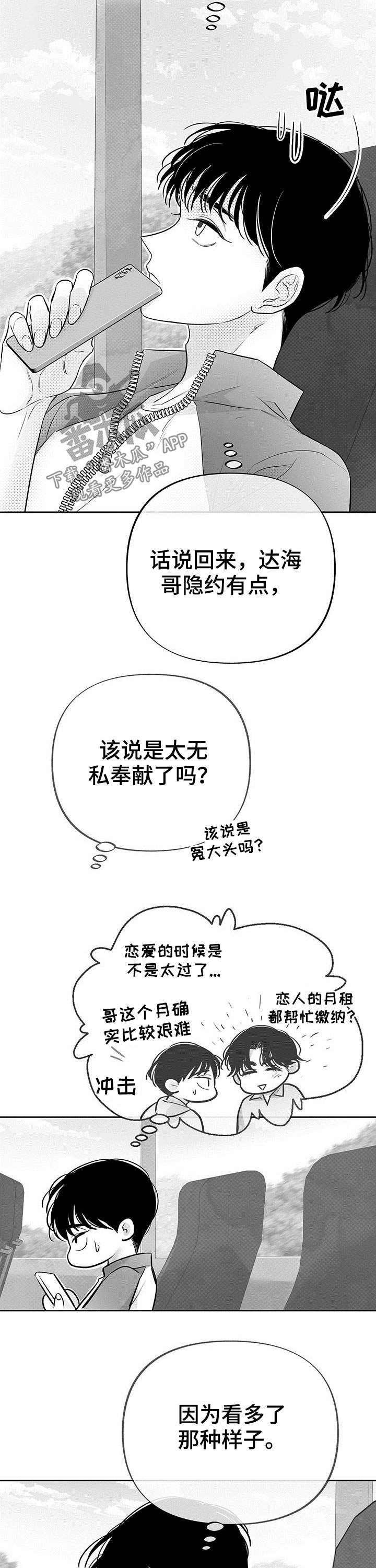 第48章：实践