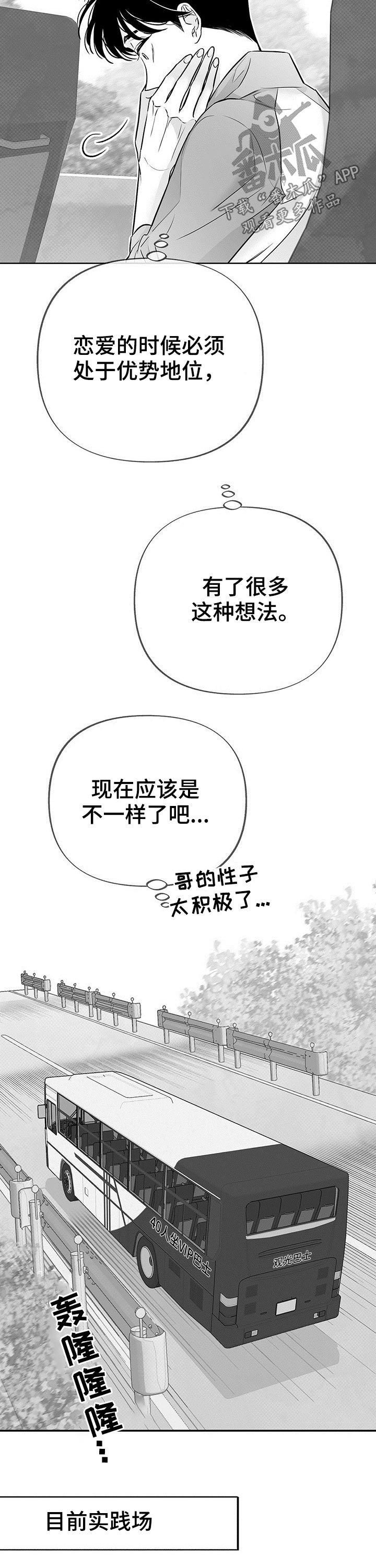 第48章：实践