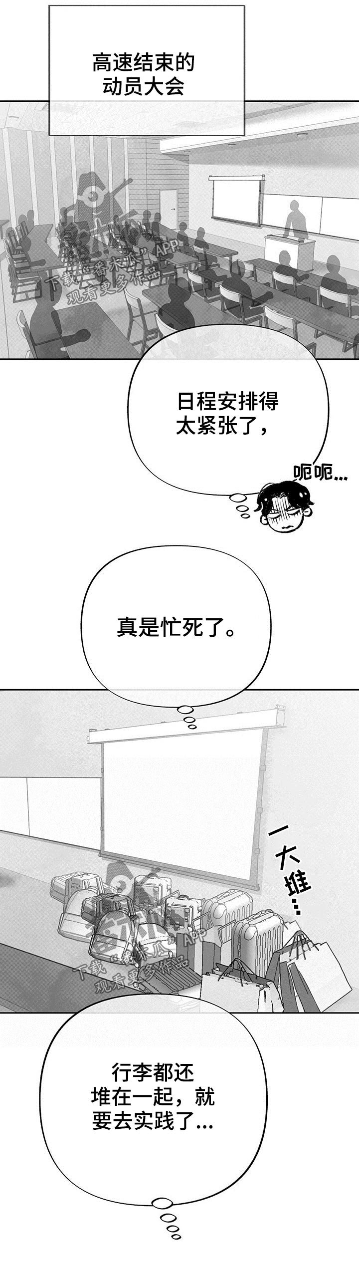 第48章：实践