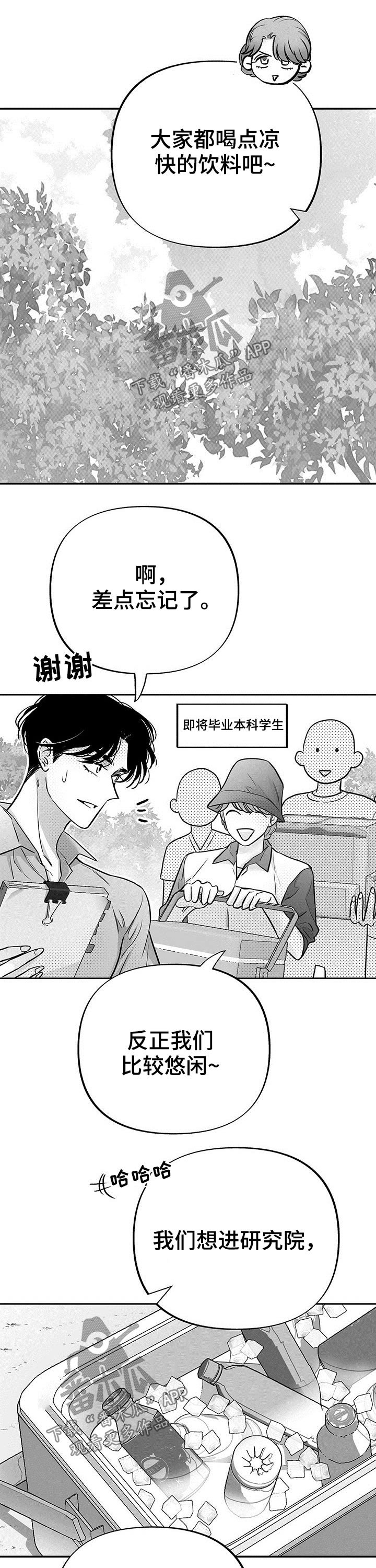 第48章：实践