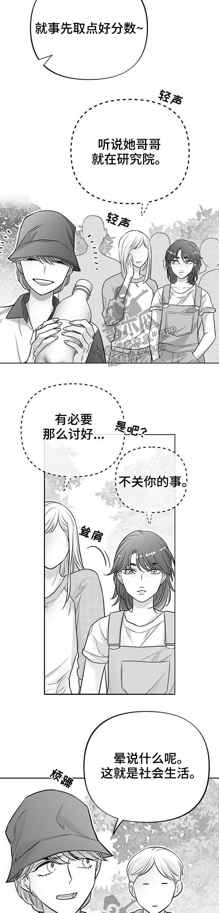 第48章：实践