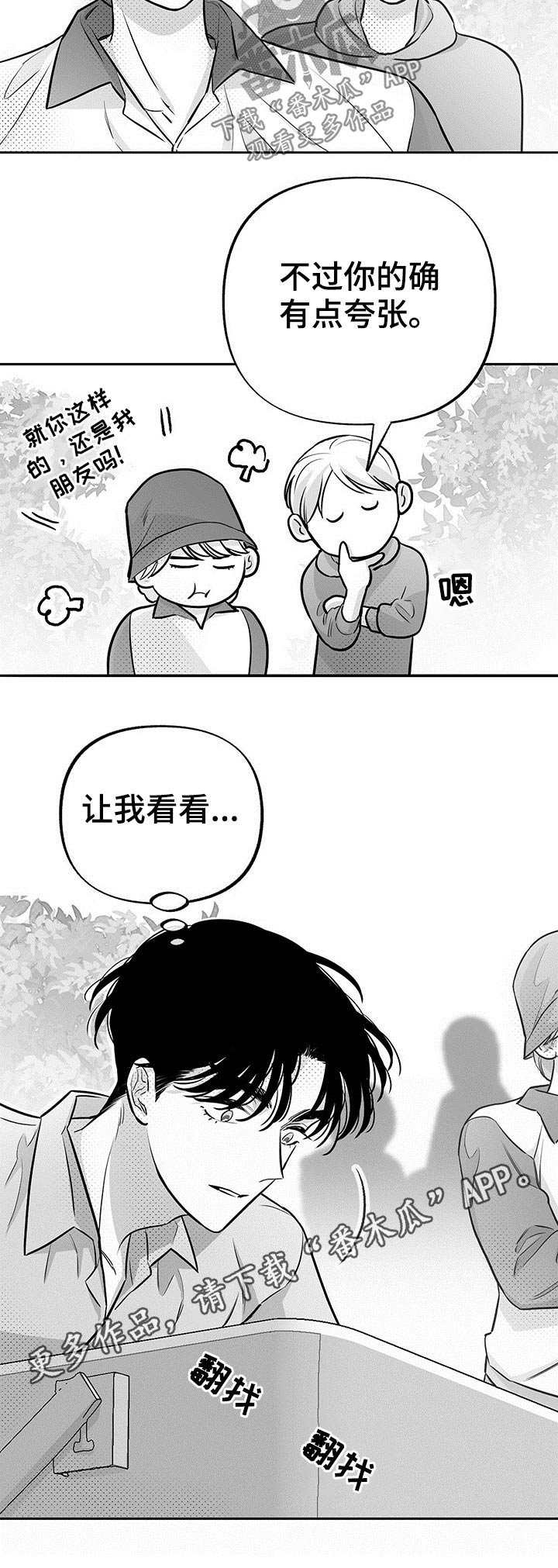 第48章：实践
