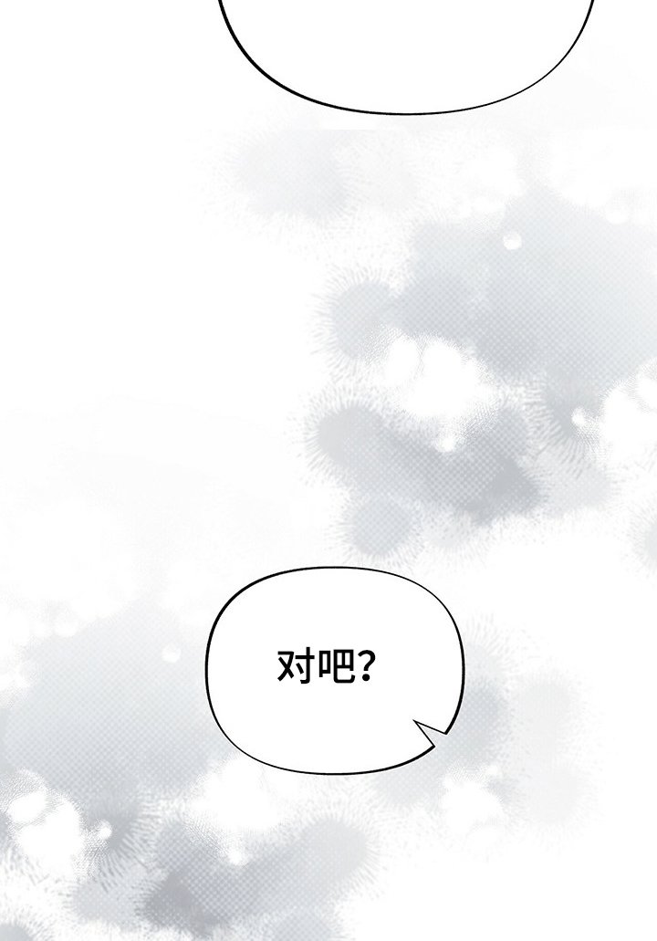 第51章：道歉