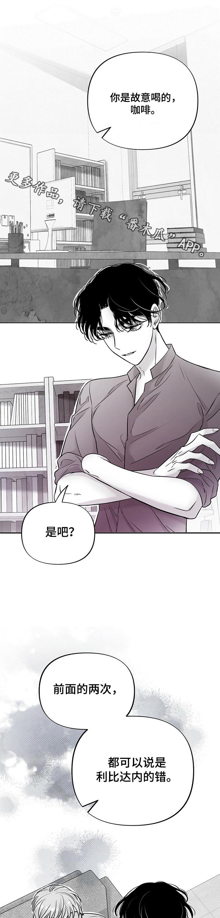 第52章：心里话
