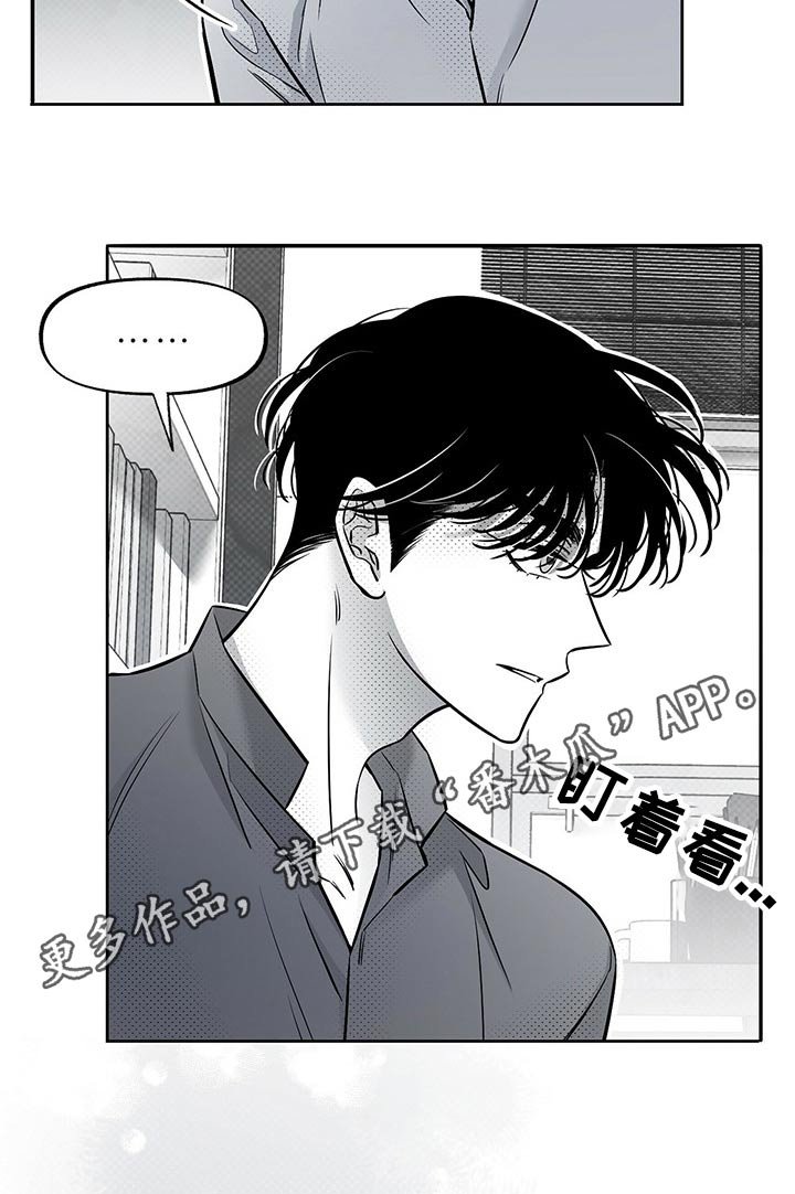 第52章：心里话