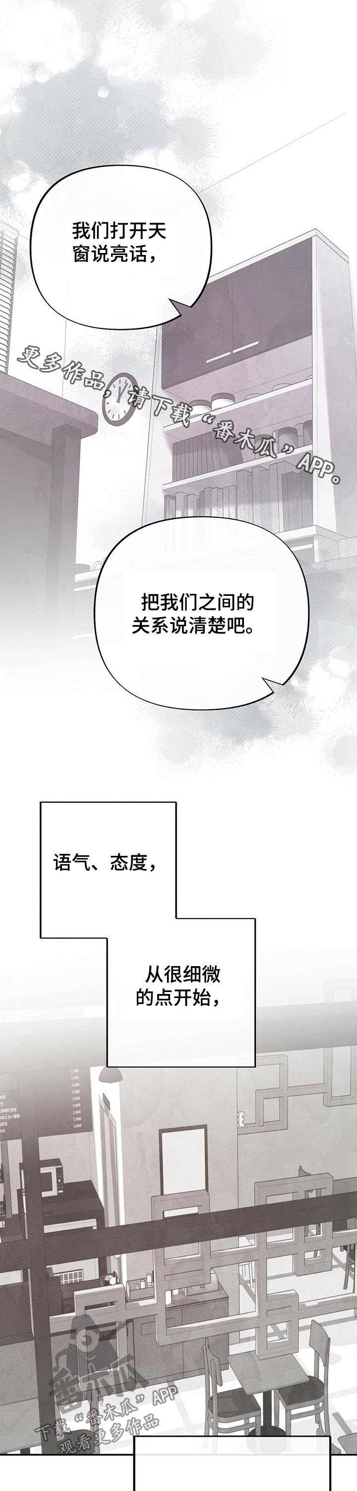第53章：教授