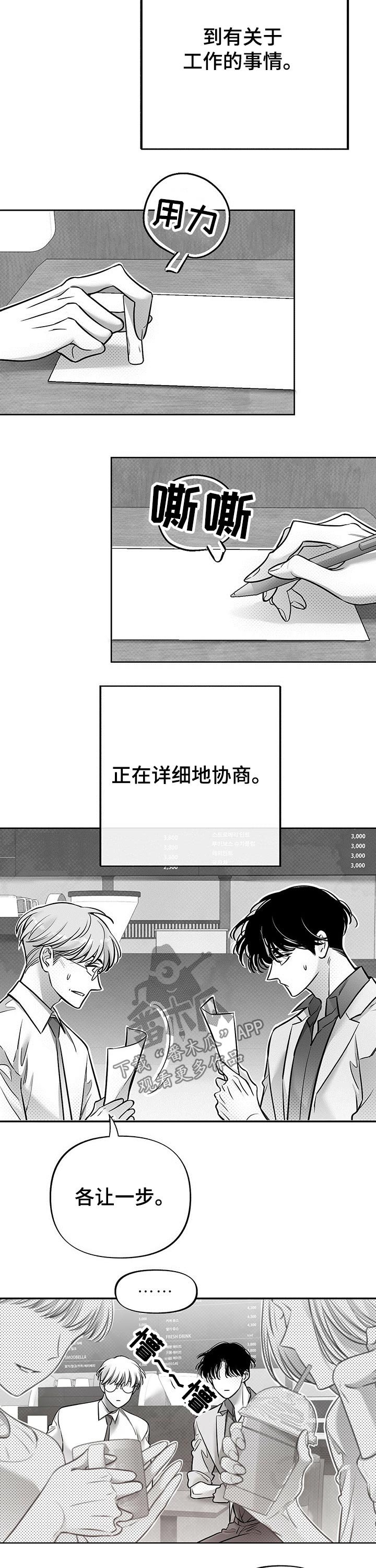 第53章：教授
