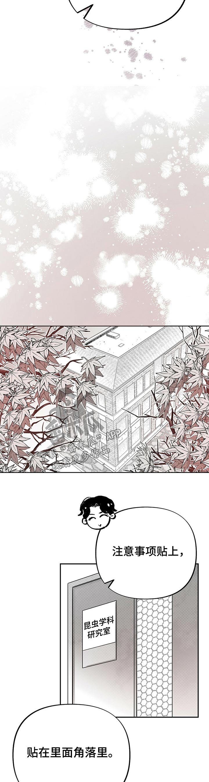 第53章：教授
