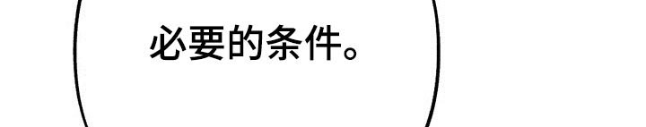 第53章：教授