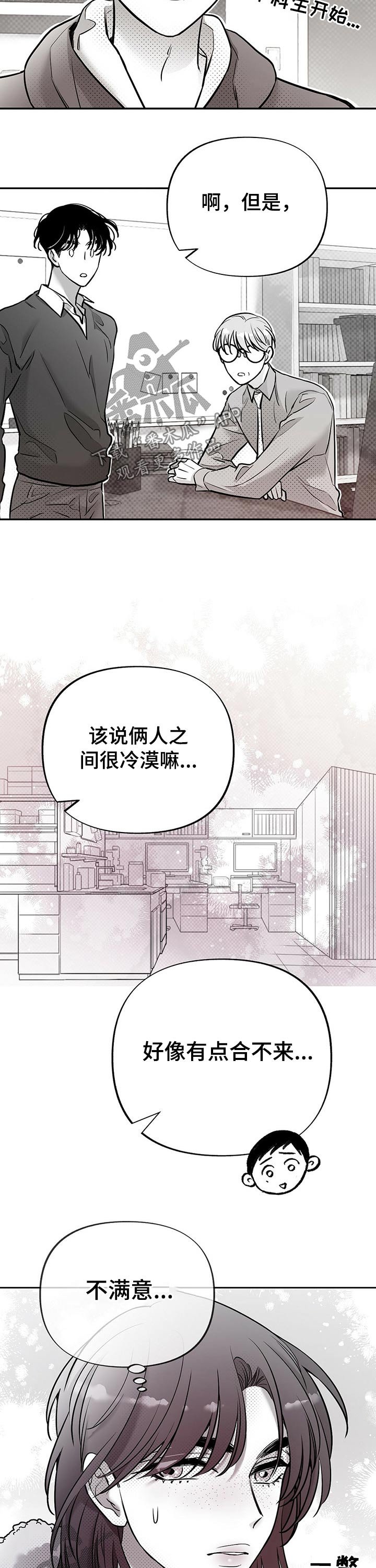第53章：教授
