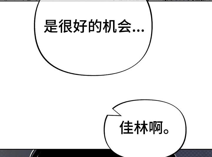 第54章：一起回家