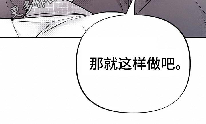 第54章：一起回家