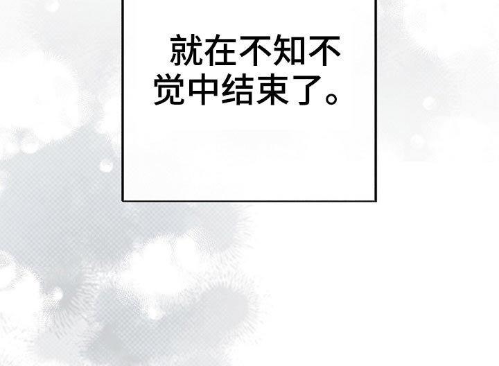 第55章：打闹【完结】