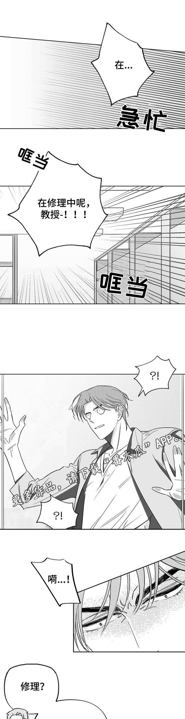 第9章：应对
