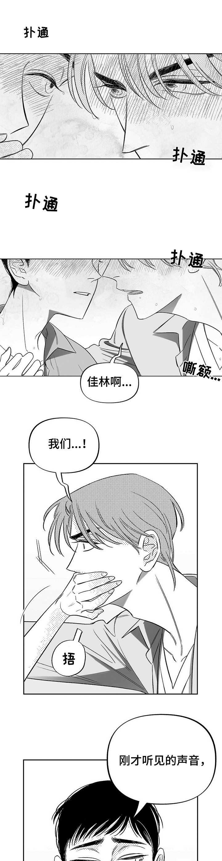 第9章：应对