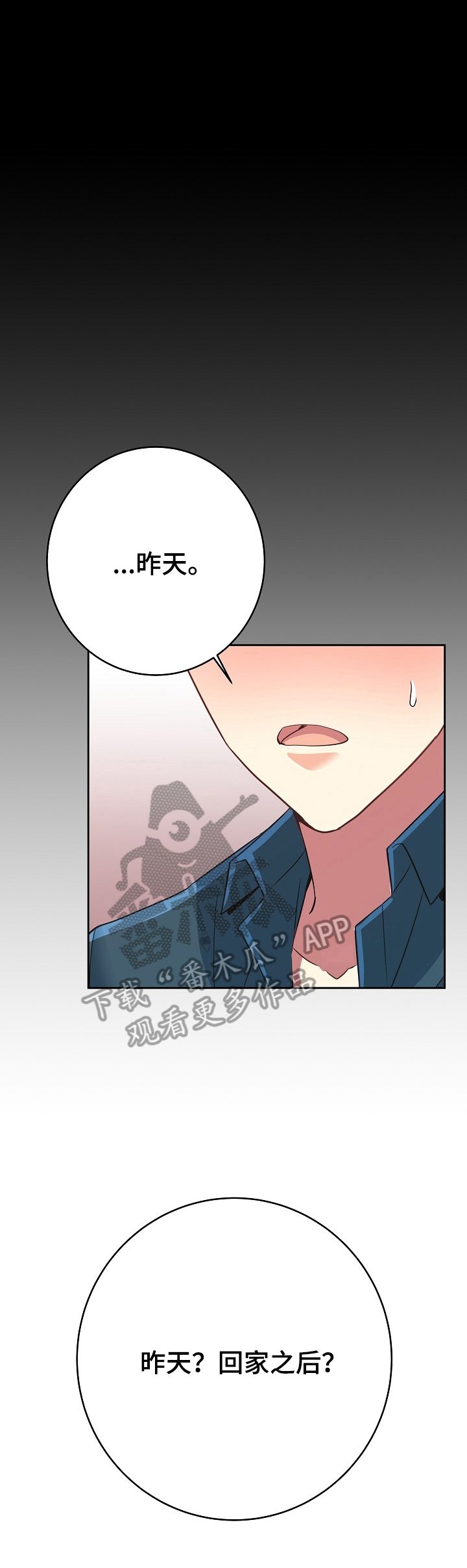 第10章：准备