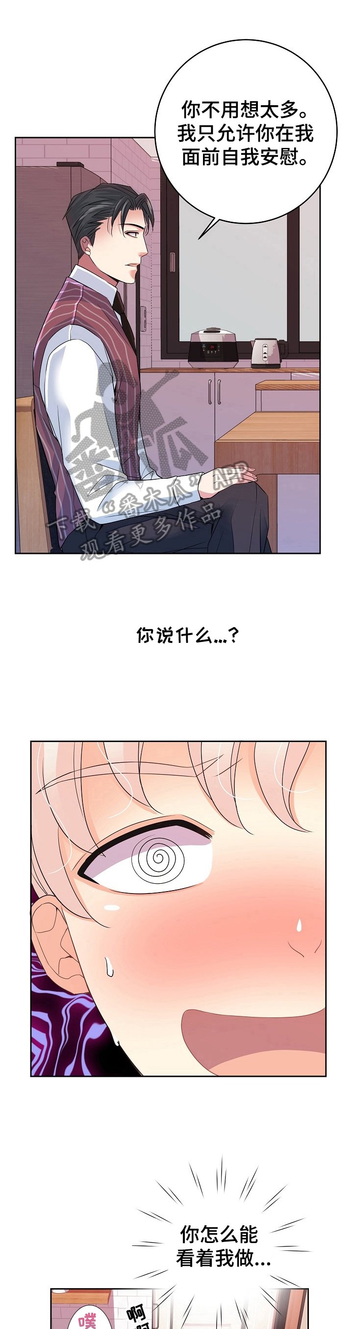 第10章：准备
